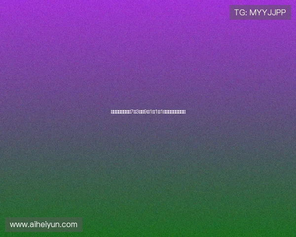 夏普半场高效表现7中3贡献9分1板1助1断稳定输出助力球队